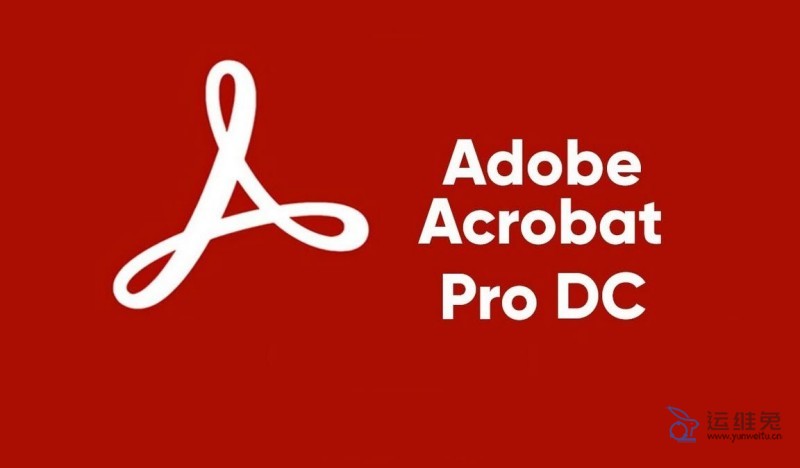 Adobe Acrobat DC下载，Adobe Acrobat DC安装方法