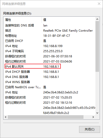 1625217723890479.png 网关是什么?网络设置里面的默认网关要怎么填?