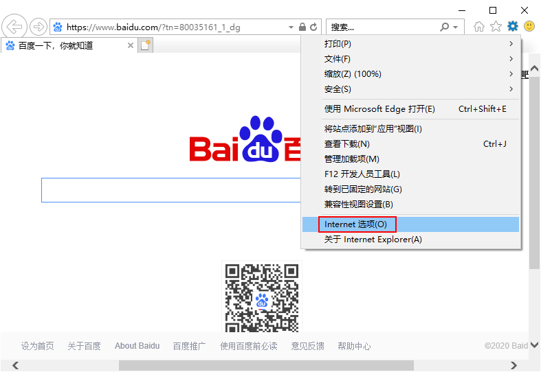 1625625996591456.png 能上QQ微信不能打开网页怎么办?