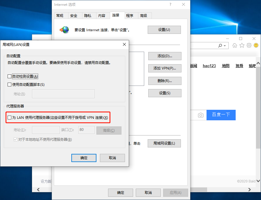 1625626022303149.png 能上QQ微信不能打开网页怎么办?