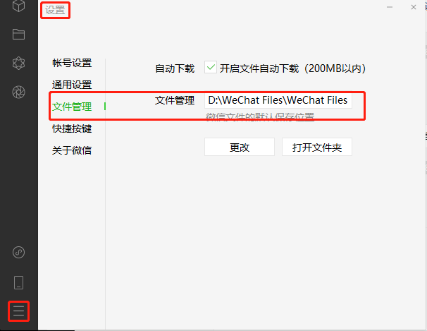 1631627534174779.png 电脑C盘满了怎么办,C盘满了怎么清理?