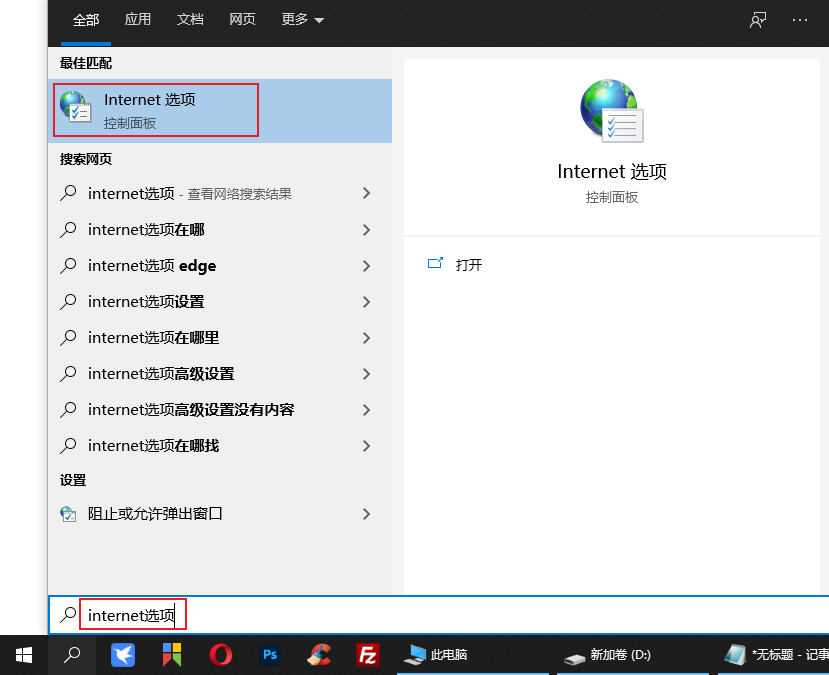 1631930971139774.png IE自动跳转到Edge怎么取消,怎么禁止IE自动跳转到Edge?