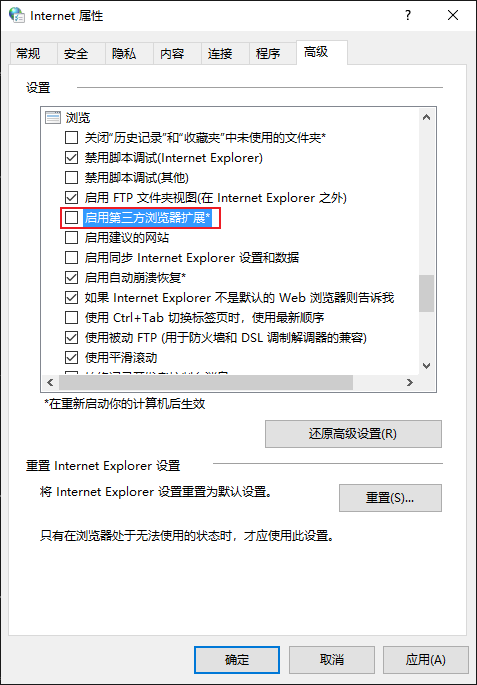 1631931024662119.png IE自动跳转到Edge怎么取消,怎么禁止IE自动跳转到Edge?