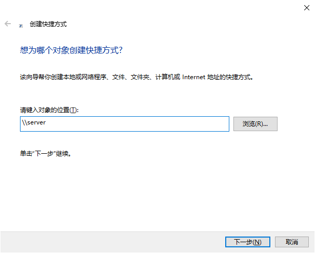 1632395323660958.png 电脑怎么访问共享文件夹?