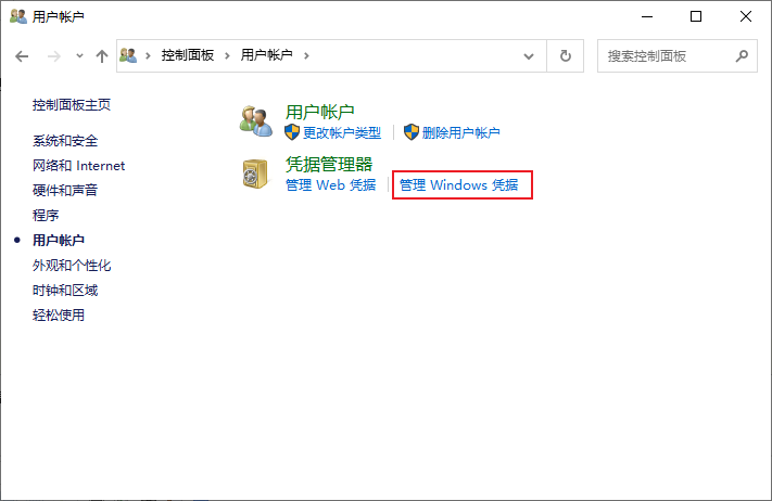 1632884039797272.png 电脑怎么设置访问共享文件夹的账号密码?