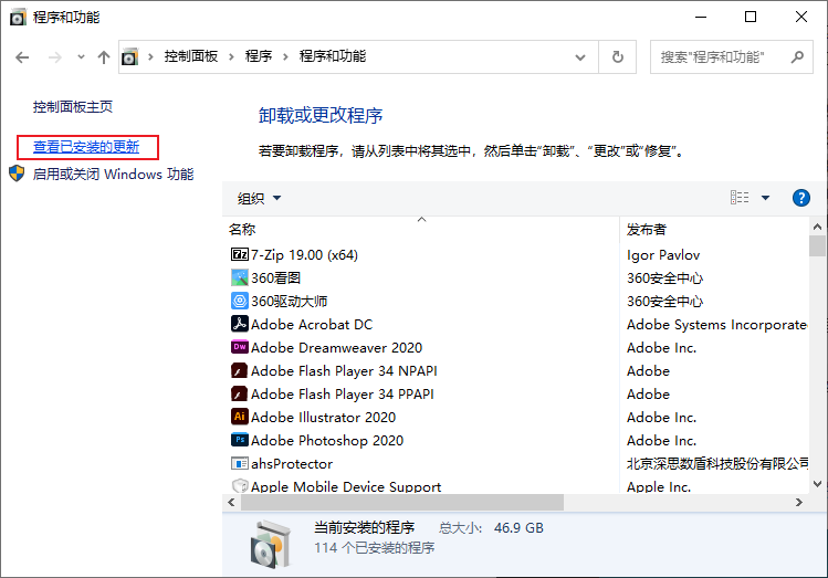 1632968030225304.png 共享打印机打印错误,提示0x0000011b怎么办?