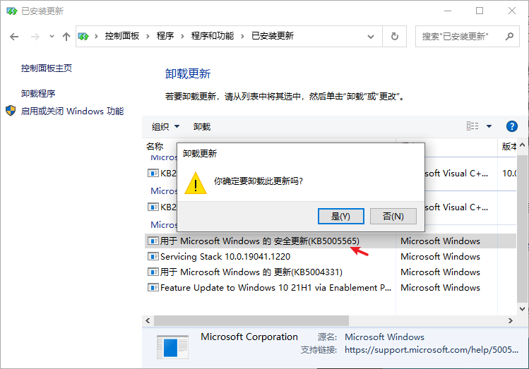 1632968039782366.png 共享打印机打印错误,提示0x0000011b怎么办?