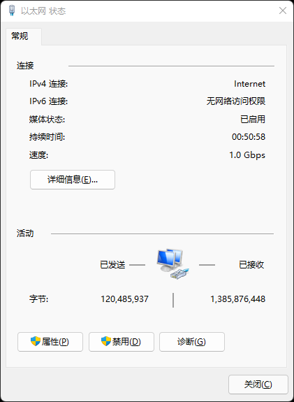 1635817320556607.png 怎么查看自己电脑的IP地址信息?