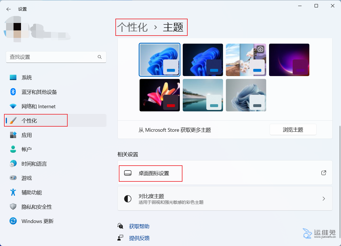 1671598495128459.png 电脑桌面上的图标不见了怎么办?