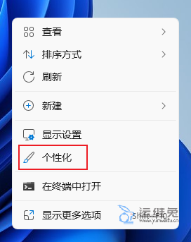 1672026719151178.png 控制面板怎么打开,控制面板快捷键不见了怎么办?