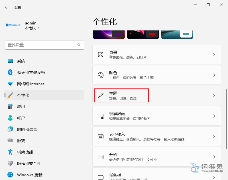 1672026727187993.png 控制面板怎么打开,控制面板快捷键不见了怎么办?