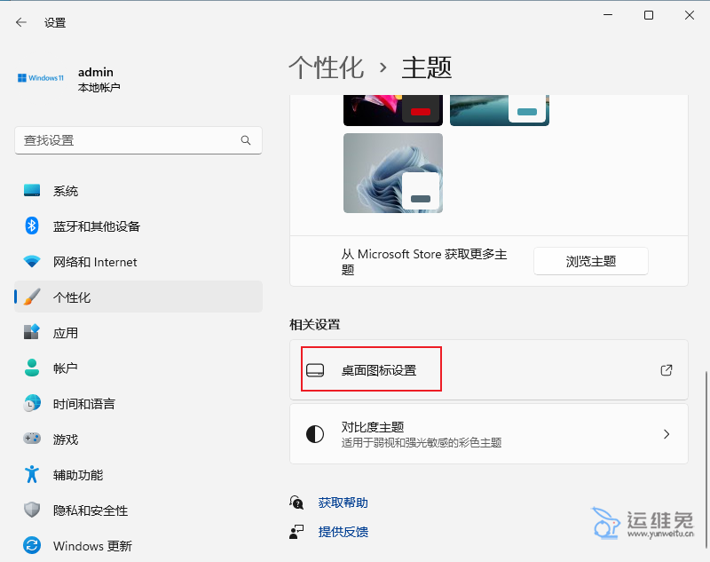 1672026749109888.png 控制面板怎么打开,控制面板快捷键不见了怎么办?