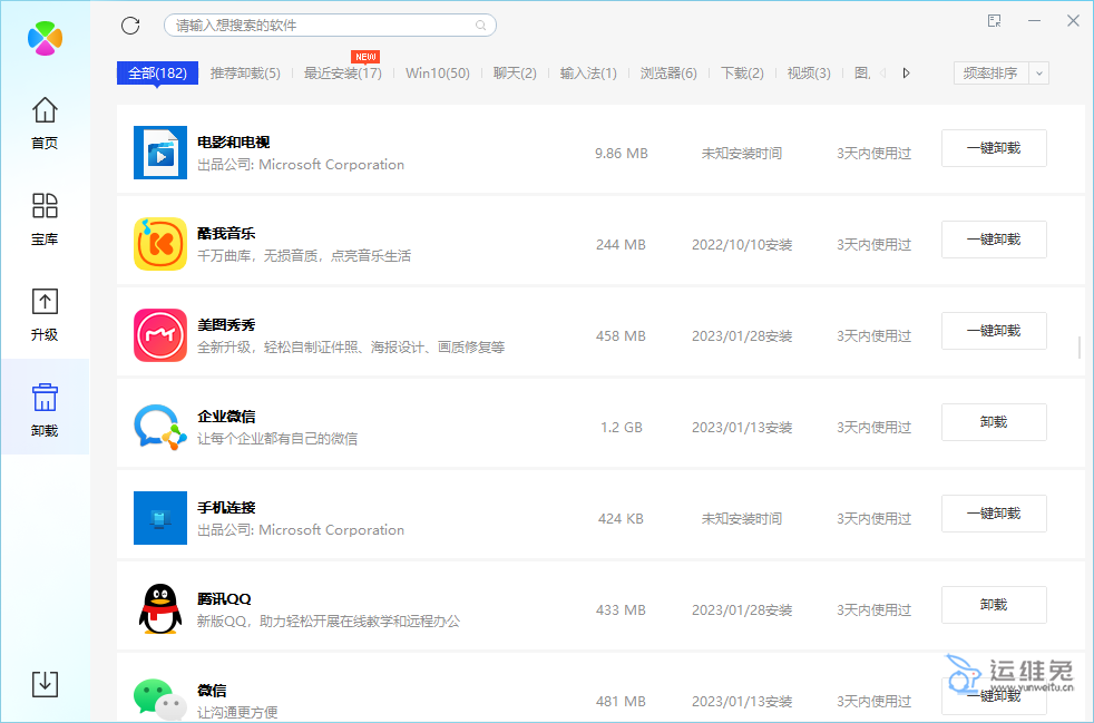 1674965494449830.png 电脑反应慢是什么问题,电脑启动慢怎么解决?
