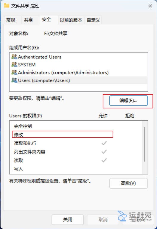 1677505965792157.jpg 如何设置共享文件夹,局域网共享文件夹怎么设置?