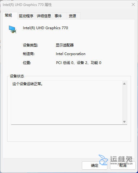 电脑显卡怎么看，怎么看电脑显卡配置？