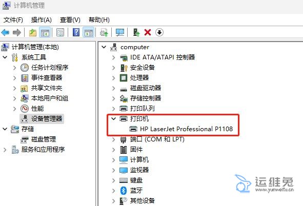 1678706300129747.jpg 脱机使用打印机是什么意思,打印机脱机怎么处理?