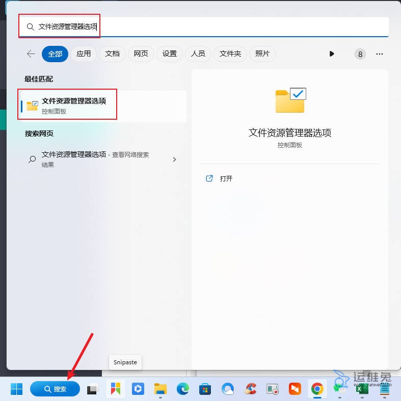 1678785000104615.jpg 隐藏文件夹怎么显示?3种方法教你显示隐藏文件夹