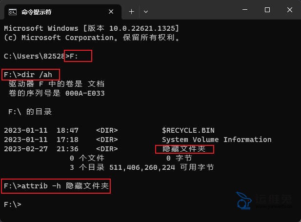 1678785559632693.jpg 隐藏文件夹怎么显示?3种方法教你显示隐藏文件夹