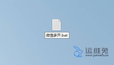 电脑微信多开怎么操作？教你不安装任何软件实现微信多开