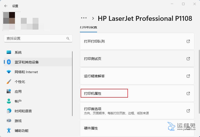 打印机共享怎么设置，怎么共享打印机？