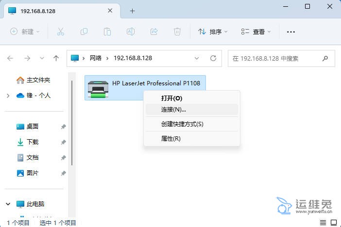 打印机共享怎么设置，怎么共享打印机？