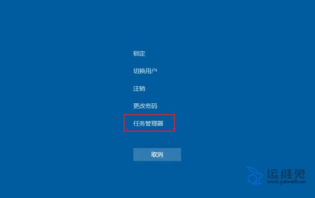 1679199308141420.jpg 任务管理器快捷键是什么,任务管理器怎么打开?