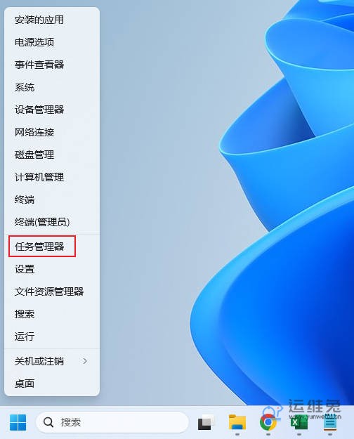 1679199325204335.jpg 任务管理器快捷键是什么,任务管理器怎么打开?