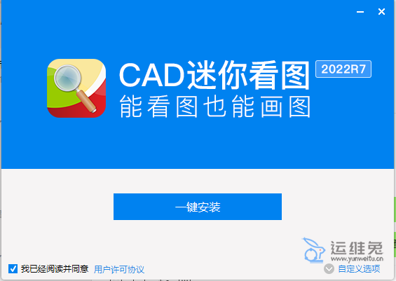 1680350589577123.png DWG格式文件用什么软件打开,DWG文件怎么打开?