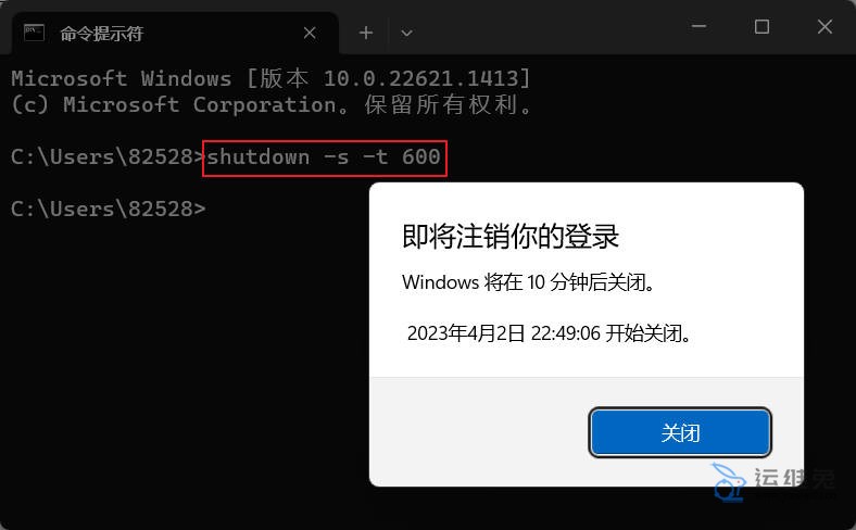 电脑定时关机怎么设置，电脑怎么设置定时关机？