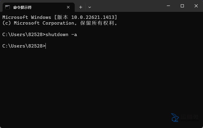 电脑定时关机怎么设置，电脑怎么设置定时关机？