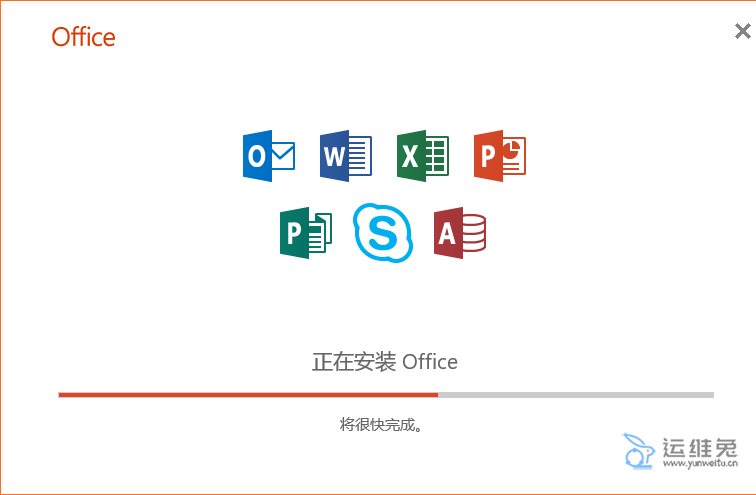 Office安装部署工具：Office Tool Plus下载