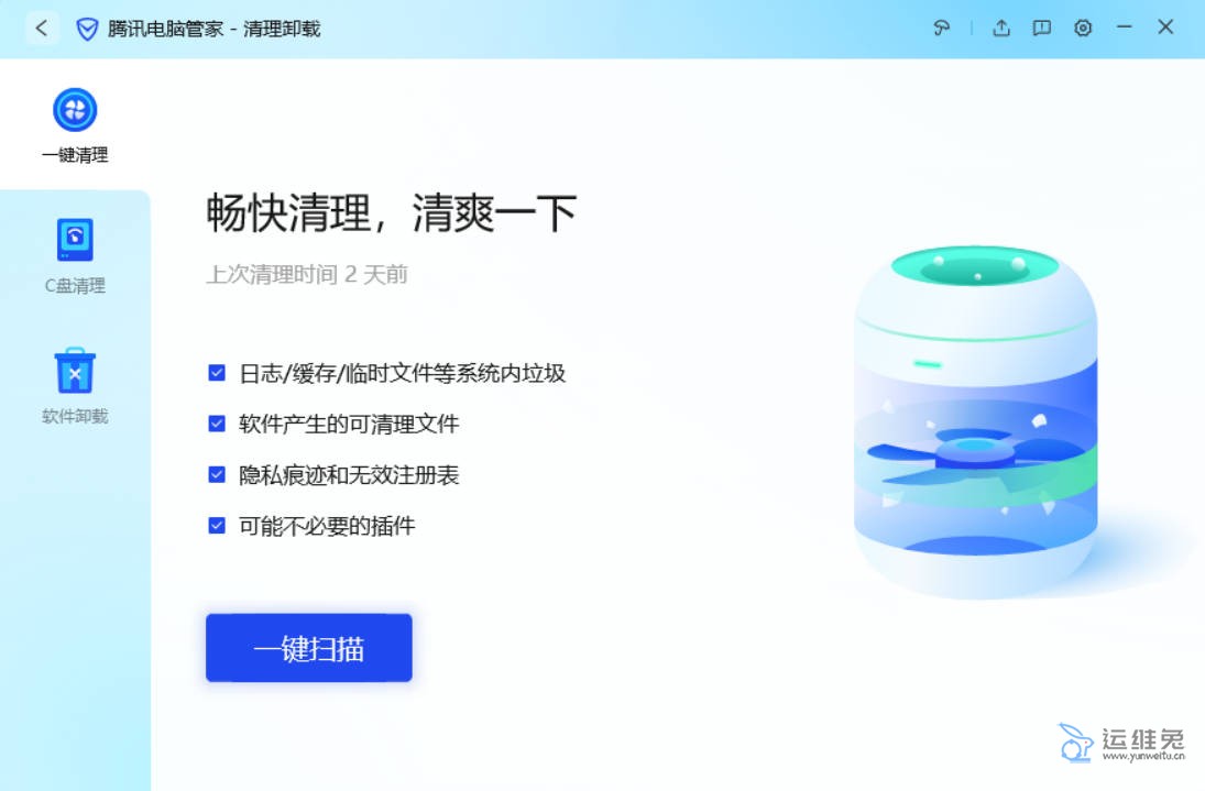 1681397765590771.jpg c盘满了怎么清理垃圾而不误删,如何清理c盘垃圾文件?