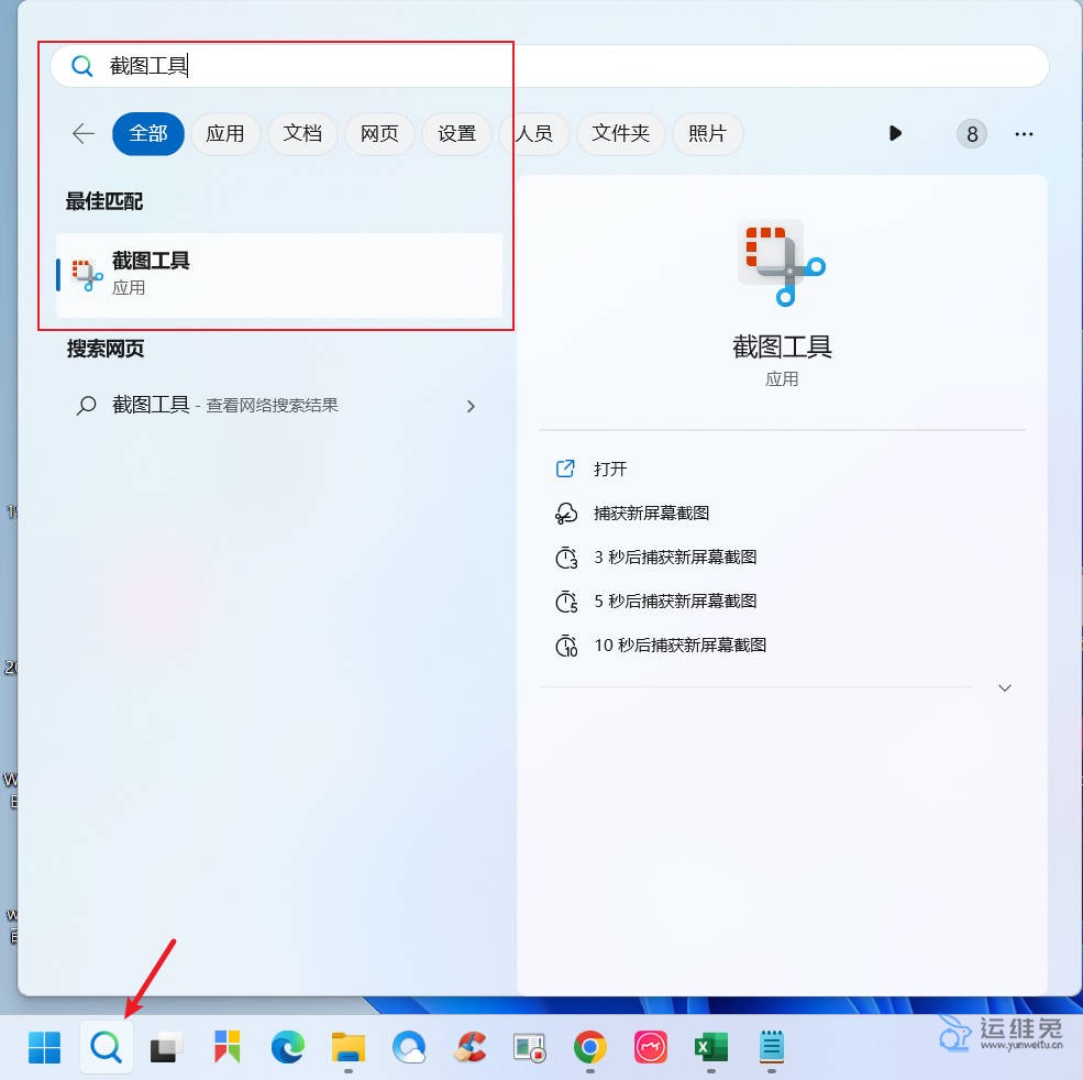 电脑怎么录屏?原来系统自带了最好用的录屏软件