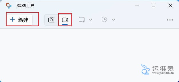 电脑怎么录屏?原来系统自带了最好用的录屏软件