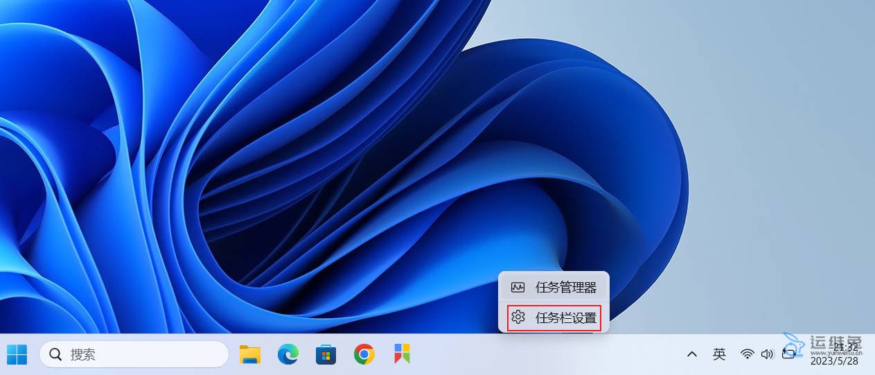 windows10/11任务栏在中间怎么办,任务栏图标中间位置怎么设置?