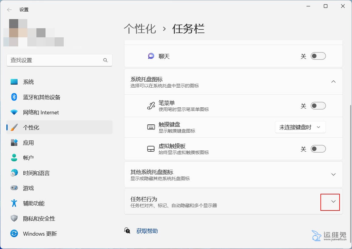 windows10/11任务栏在中间怎么办,任务栏图标中间位置怎么设置?