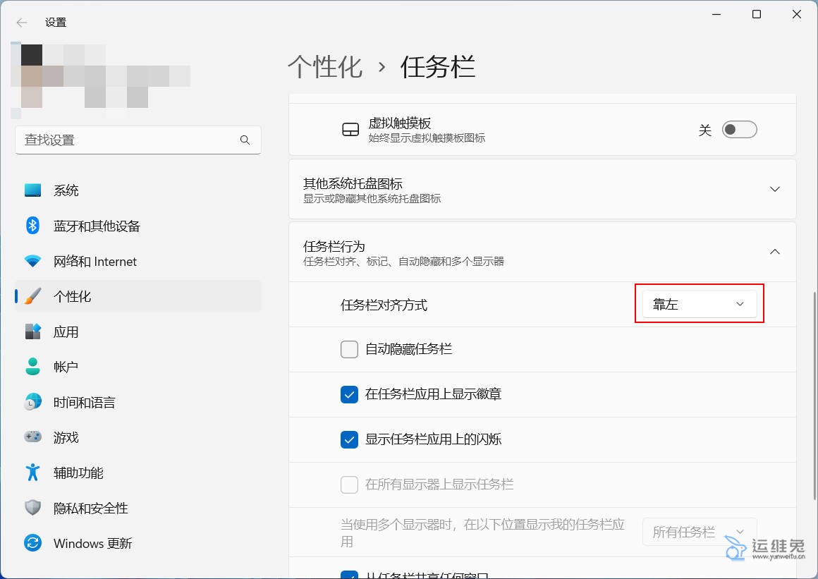 windows10/11任务栏在中间怎么办,任务栏图标中间位置怎么设置?