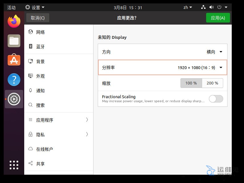 电脑屏幕分辨率怎么调?不同操作系统分辨率设置方法